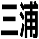 テスト